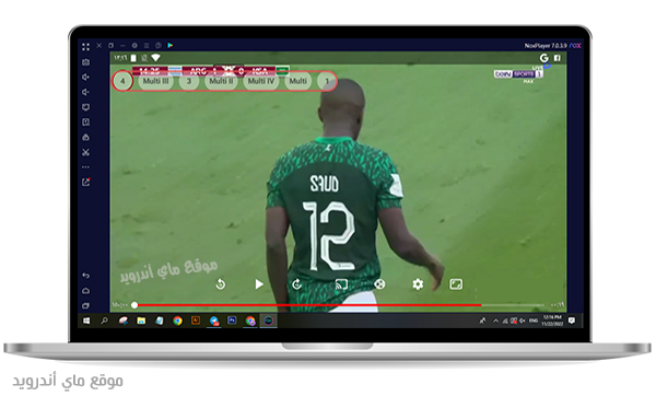 مباريات اليوم مباشر في ياسين تيفي pc