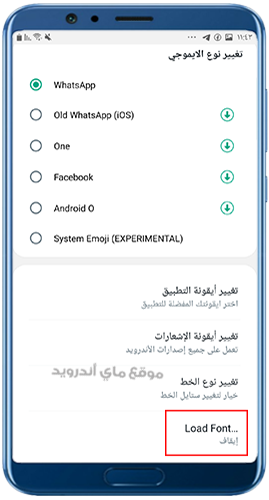 تخصيص خط في whatsapp gb pro