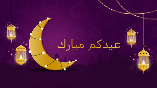 رمضان احلى مع امينة