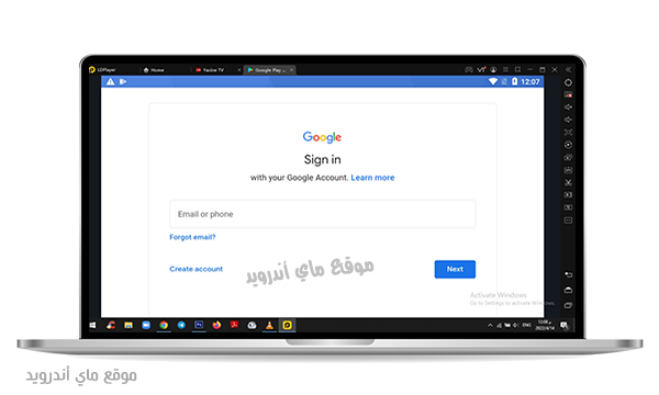 تسجيل الدخول بحساب جوجل بلاي في محاكي ال دي بلاير