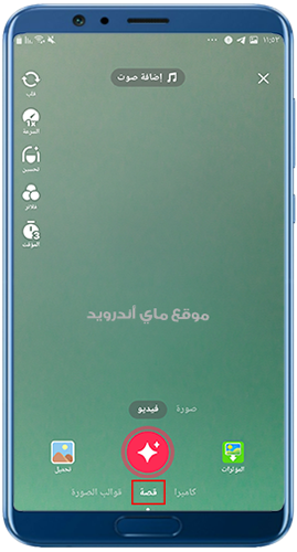 نشر ستوري على تيك توك بلس الذهبي