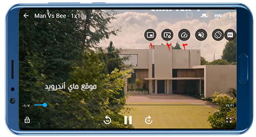ادوات التحكم في الافلام في تطبيق BeeTv