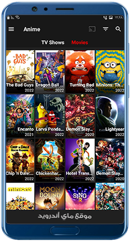 مشاهدة أحدث أفلام الأنمي من خلال تطبيق beetv