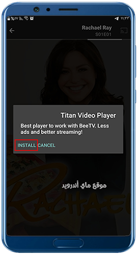 مشكلة المشاهدة في برنامج beetv