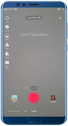 تصوير فيديوهات تيك توك 2022