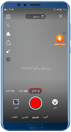 اطالة زمن تصوير الفيديو في تحديث كواي 2023