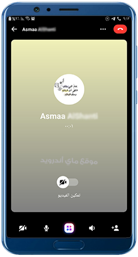 مكالمات ماسنجر Apk