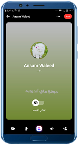مكالمات برنامج ماسنجر حديث 2023