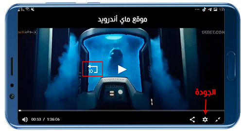 أدوات مشغل تطبيق موفيز لاند