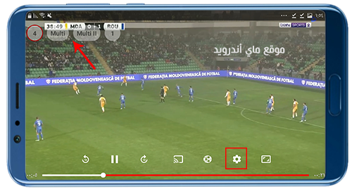 مشاهدة المباريات في برنامج ياسين تيفي بث مباشر