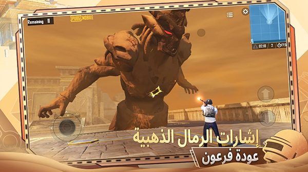 تحديث السر القديم في تنزيل ببجي apk اخر تحديث للاندرويد 