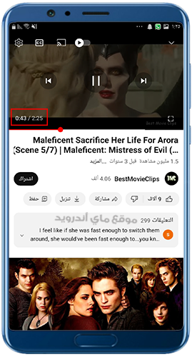 تنزيل برنامج فودو للمسلسلات والافلام 