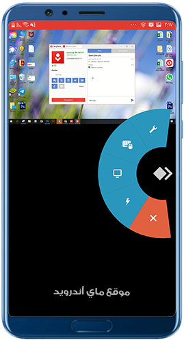 طريقة استخدام برنامج اني ديسك للاندرويد AnyDesk  