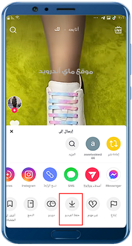 حفظ فيديوتيك توك بدون علامة مائية tik tok plus
