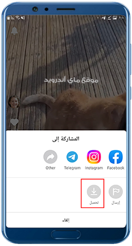 تحميل فيديو تطبيق vot tak apk