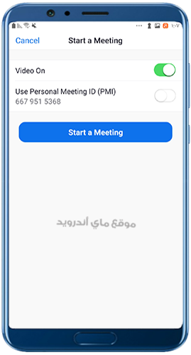 اذونات قبل البدء بالاجتماع في برنامج زوم عربي مجانا 