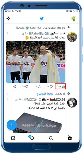 معرفة عدد المشاهدات على التغريدة في تويتر الجديد