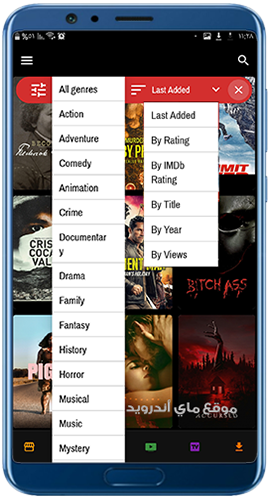تصنيفات الافلام في برنامج 123movies hd