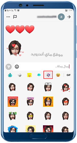 الأفاتار في برنامج التيك توك 2023