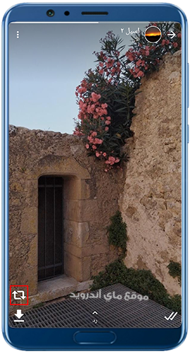 اعادة نشر الحالة في واتس اب ايرو