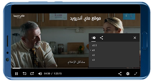 اعدادات المشاهدة في برنامج شبكتي tv ٢٠٢٢