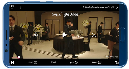 مشغل برنامج hi tv للاندرويد