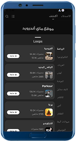 إنشاء حلقات في تطبيق لايكي الاصلي 2023