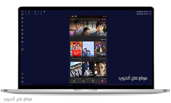 تشغيل برنامج hi tv للكمبيوتر ويندوز 10