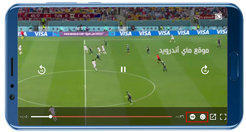 مشاهدة المباريات على برنامج الاسطورة 2023