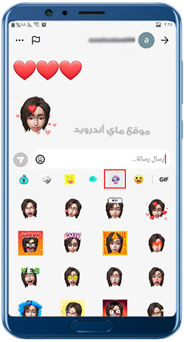 ايموجي الافاتار في محادثات tik tok