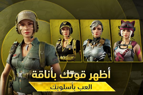 اللعب بأسلوبك في كول أوف ديوتي 