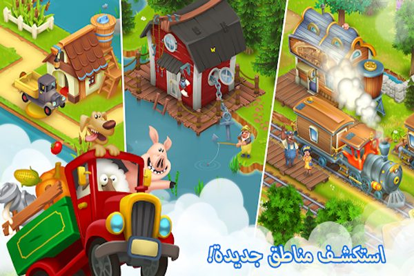 مباني جديدة ومميزة 