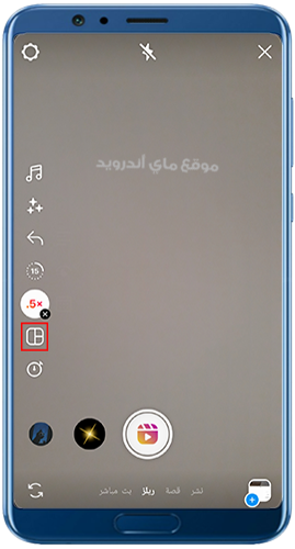 تخطيط شكل الريلز بعد تنزيل انستا محدث 2023