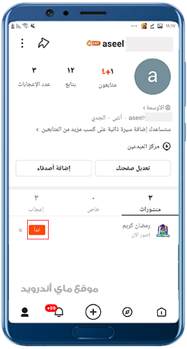 تحديث كواي 2023