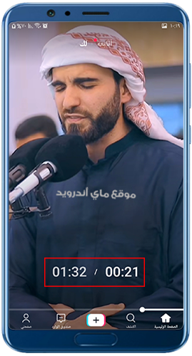 تقديم وتأخير الفيديو في تيك توك لايت 2025