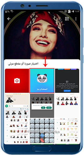 استخدام رموز تعبيرية لصورة البروفايل في تحديث تليجرام