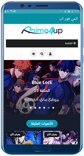 أنميات مغامرات - Anime4up