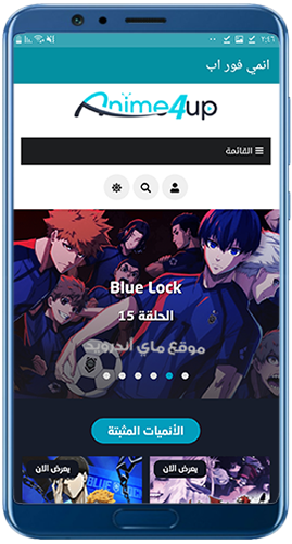 قائمة افضل الانميات و الافلام اون لاين مترجمة و بجودة عالية - وايت