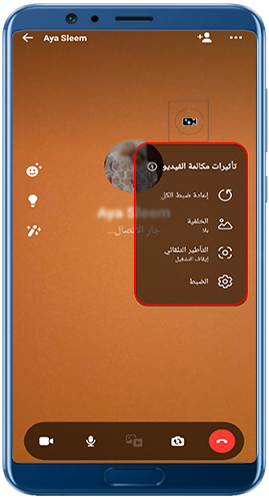 مكالمات الفيديو في برنامج ماسنجر اخر اصدار 2023