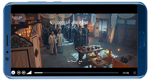 مشاهدة الافلام في برنامج وي سيما we cima الاصلي