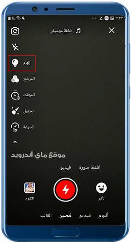 اضافات جديدة في تحديث كواي اخر اصدار