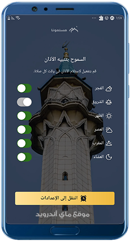 تحديد الموقع الجغرافي 