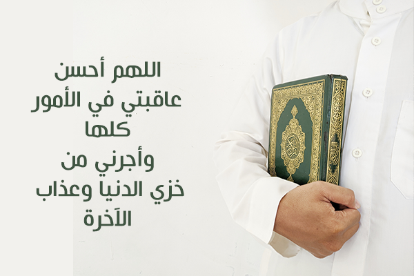 أدعية رمضان 2025