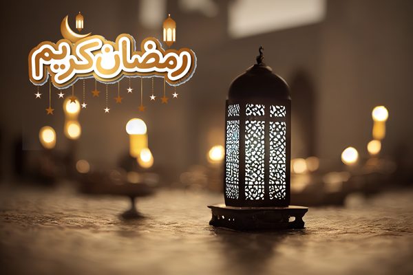 تهنئة رمضان كريم 2023