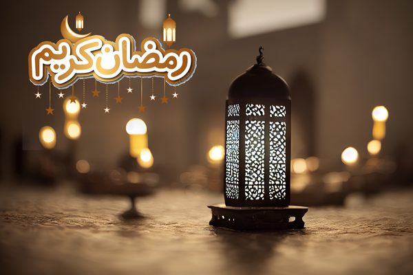 تهنئة رمضان كريم 2025