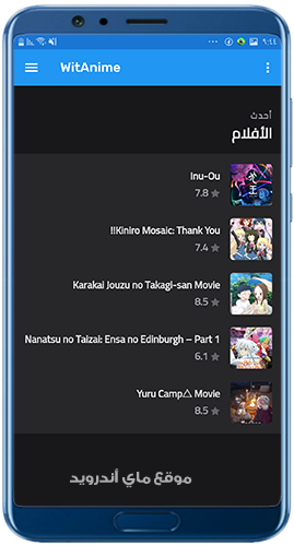 أحدث الافلام