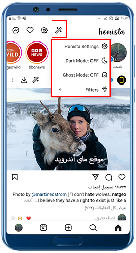 الصفحة الرئيسية هونيستا اخر اصدار 2023