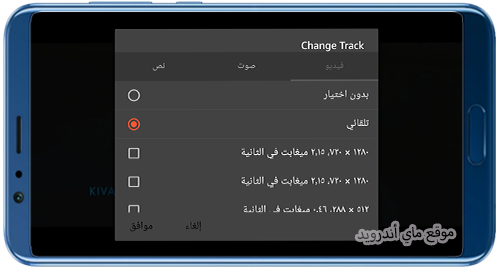 خيارات التحكم في السيرفر والصوت وترجمة النصوص