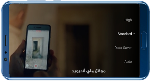 شاهد الحلقات بجودة عالية في برنامج Viu