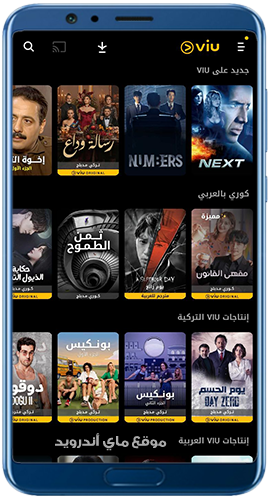 افضل برنامج مشاهدة الافلام مجانا apk